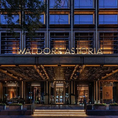 Waldorf Astoria Beijing Hotel Exterior foto